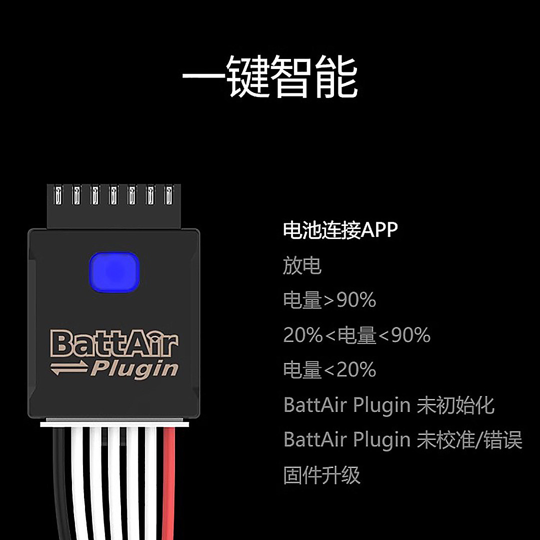 Oryginalny ISDT BattAir Plugin – Drone Battery Voltage Checker recenzja i cena